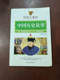 为什么要读历史？