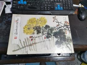 荣宝斋画谱  六十三  写意花鸟部分  8开本   包快递费