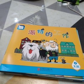 分享阅读八册合售，具体见图