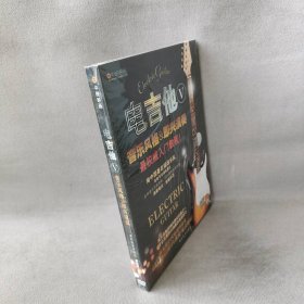 【库存书】【DVD】电吉他5-音乐风格*即兴演奏