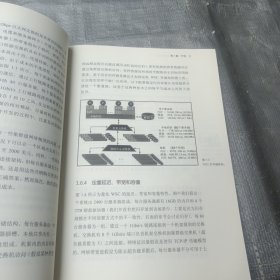 数据中心设计与运营实战