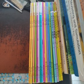 综合实践活动 三-九年级.13本全+高中研究性学习资源包 高中一、二年级 4本全（共17本合售）