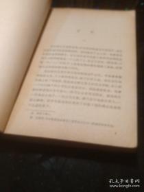 布宁中短篇小说选