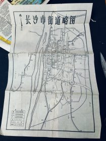 长沙市街道略图