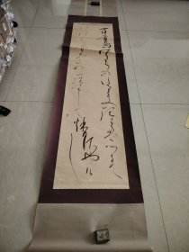 （6）立轴老书法，书道 名家精品 大幅 原装旧裱，钤印 品相如图，尺寸210cmX45cm