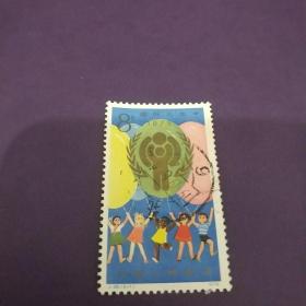 国际儿童节纪念邮票