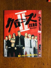 热血高校2 DVD 1-1