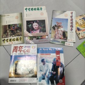 中学课程辅导初一2000.10