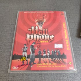 神奇手机 DVD