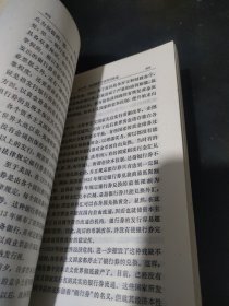 政治经济学概论