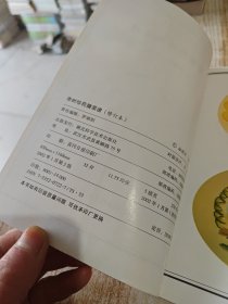 李时珍述药菜谱--该书阐发了李时珍养生长寿食疗医方之精华，这是一件颇有个性和颇有意义的事。李时珍所提供的养生保健、抗老祛病、益寿延年食疗医方是极其丰富的、全面的、科学的，也是符合人民大众要求的。为了发掘李时珍的食疗遗产，李时珍家乡——黄冈地区饮食服务公司组织辖区内各县的饮食服务公司，在继承发掘药膳食补的基础上，由余彦文等编著《李时珍药膳菜谱》一书。