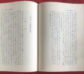 临床心理学