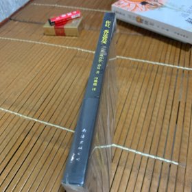 你好，我是费曼