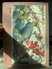 武林总第 61 期