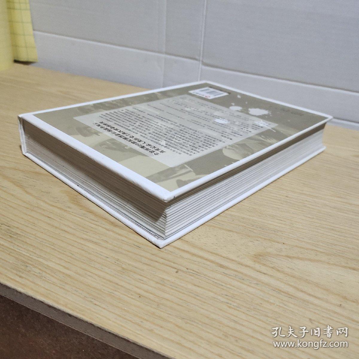 图说一战战史　二战战史