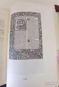 The Kelmscott Press and Japan。全羊皮封面，特装本，限定100部