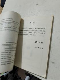 2006考试虫考研英语考前作文30篇