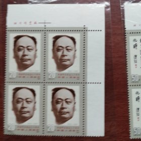 J181陈毅裸方