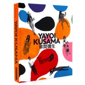 Yayoi Kusama 草间弥生: 回顾集 欧洲艺术展览画册 追溯草间弥生创作成果的发展历程 进口英文原版