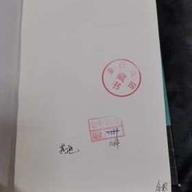 多中心治道与发展（公司图书馆藏书）