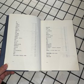 世界在一心一意降雪（一版一印）