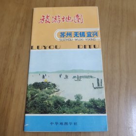 旅游地图苏州 无锡 宜兴