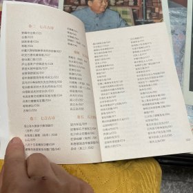 中华国学经典精粹·唐诗三百首