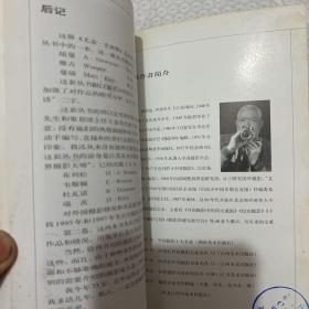 读世界摄影大师精品．尤金，史密斯