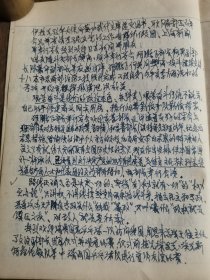1972年 日记一本、记录重大历史事件，几乎写满一整本本（详见照片）