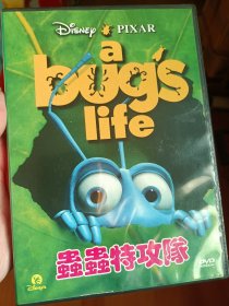 DVD虫虫特攻队/虫虫总动员 迪士尼发行 皮克斯动画