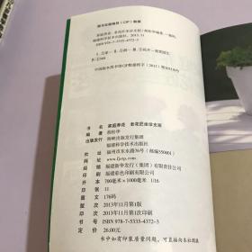 家庭养花：老花匠坐诊支招