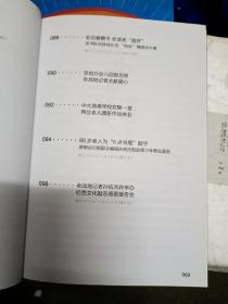 鸭绿江告诉你  27军随军记者孙佑杰随军参加抗美援朝的真实经历,内有血战长津湖,27军围歼美军北极熊团,缴获敌军旗等史料+《南征北战奇观》+《中国梦》+《晚霞喷彩虹》+《一生缘何有三幸》孙佑杰作品5本合售