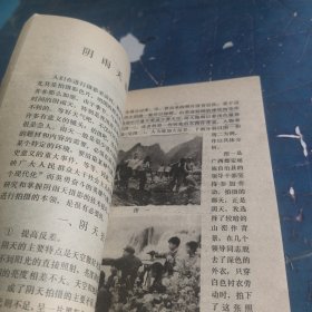 摄影实践