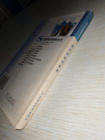 俄罗斯联邦税制