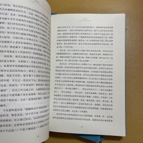 西方经典悦读:实用主义 乌托邦。有闲阶级论3本合售