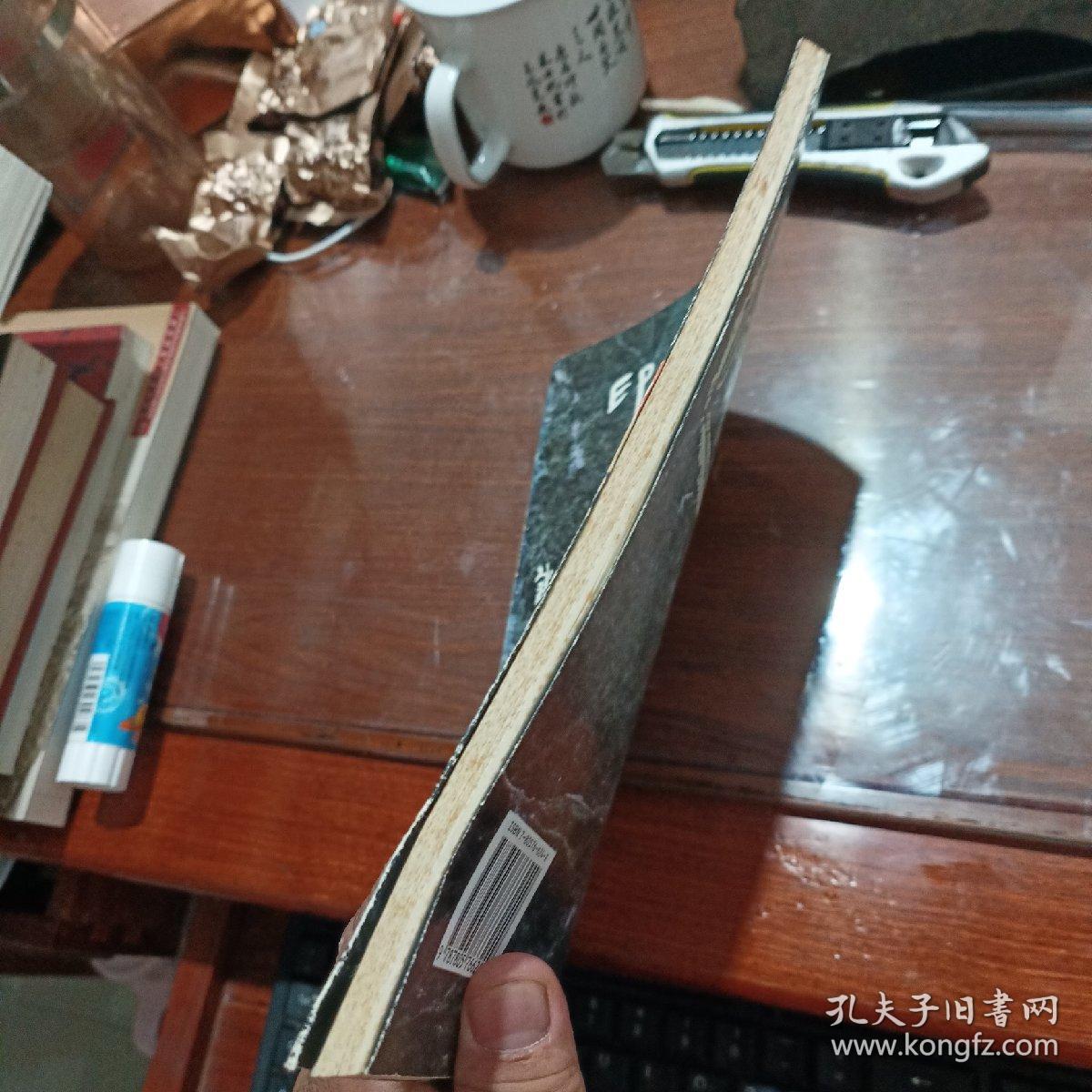 印章篆刻入门