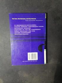 科学人文——太阳.基因组与互联网：科学革命的工具（馆藏品）    2000年北京一版一印