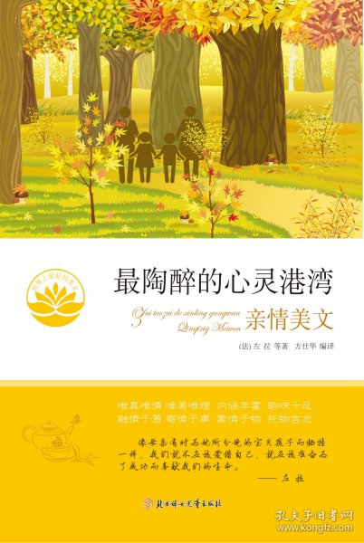 大师名画贴纸游戏：保罗·克利