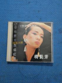 CD: 最新超级大碟 梅艳芳