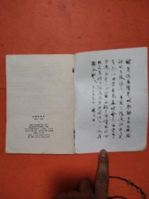 诸葛亮故居 古隆中导引
