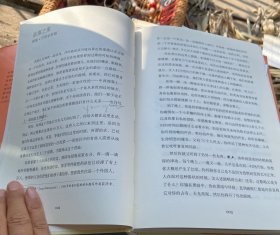 哈佛非虚构写作课：怎样讲好一个故事