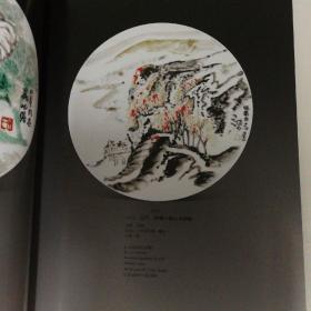 朵云轩 2012春拍 瓷器杂项