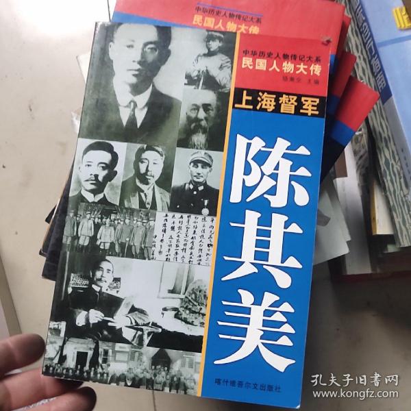 五毒将军张宗昌