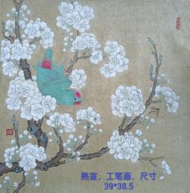 纯手绘，工笔画，国画，临摹古画工笔画梨花鹦鹉图，熟宣，尺寸39cm*38.5cm