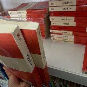 水浒传