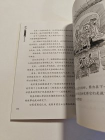 凯斯特纳精选故事集