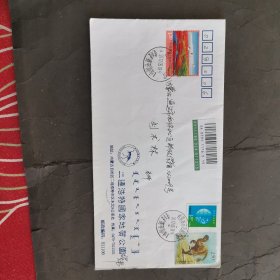 2017年中国恐龙邮票原地首日实寄封，二连浩特国家地质公园公函封.盖苏尼特左旗赛罕高毕日戳
