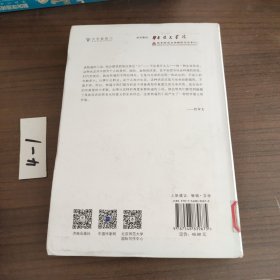 闪亮的铁轨/文学新势力