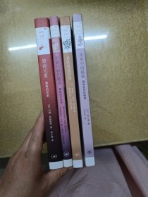 菜单中的秘密：爱丽舍宫的飨宴