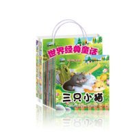 正版书平装绘本世界经典童话全20册注音版